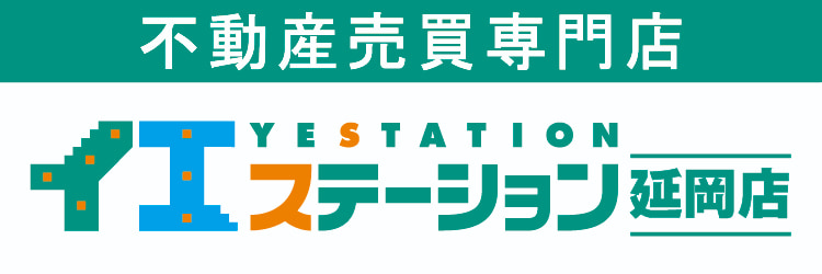 アクロス不動産