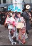 広報のべおか令和7年2月号