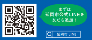 延岡市公式LINE　QRコードイメージ