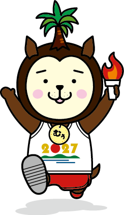 むぅ炬火