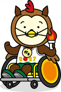 かぁ炬火
