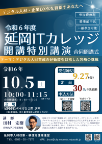 チラシ