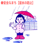 下水道は多くの役割の画像1