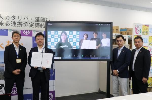 連携協定締結式②