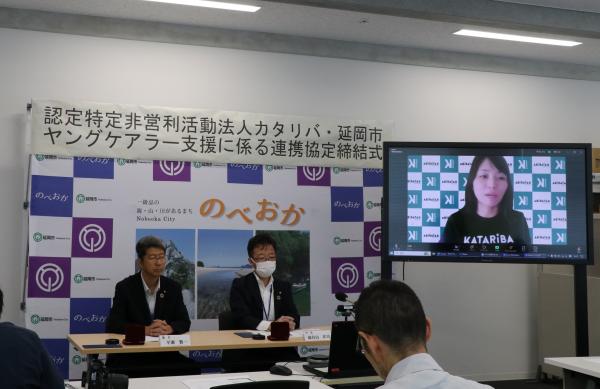連携協定締結式①