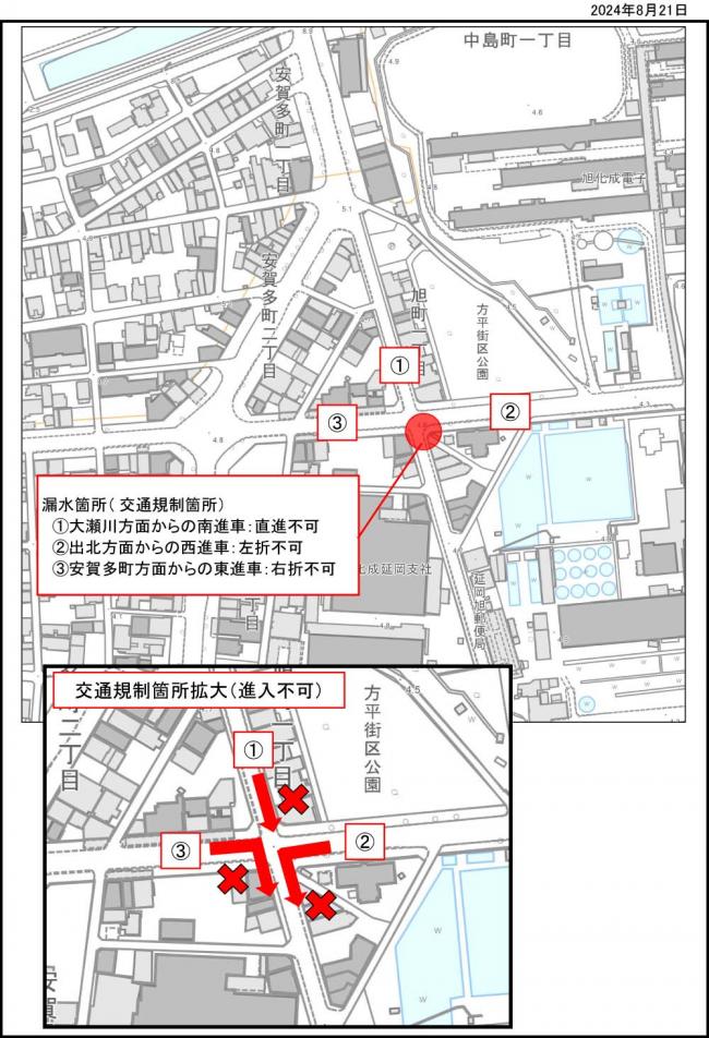交通規制図