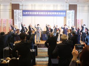 延岡期成会総会
