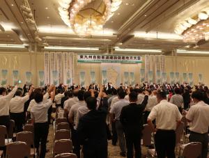東九州道地方大会