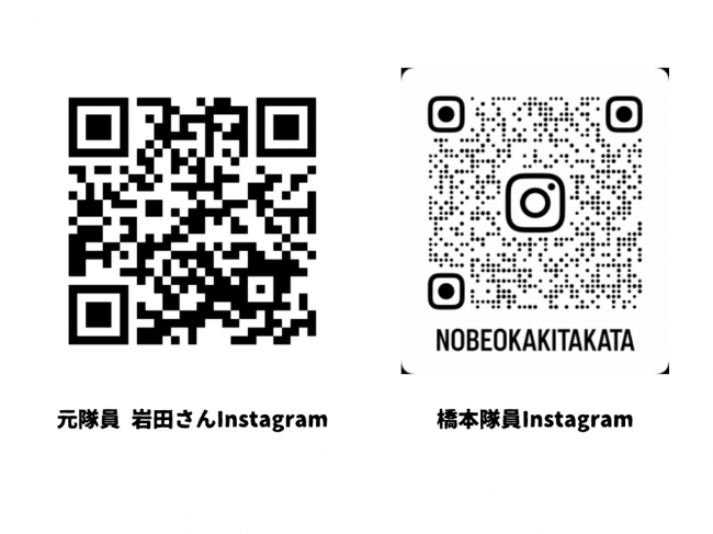 隊員Instagram