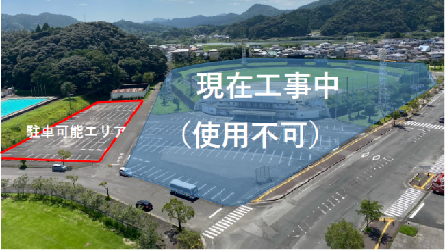 野球場