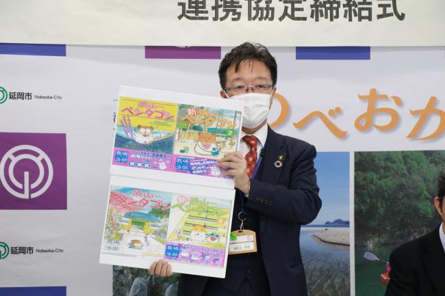 ペンタゴンを持つ市長