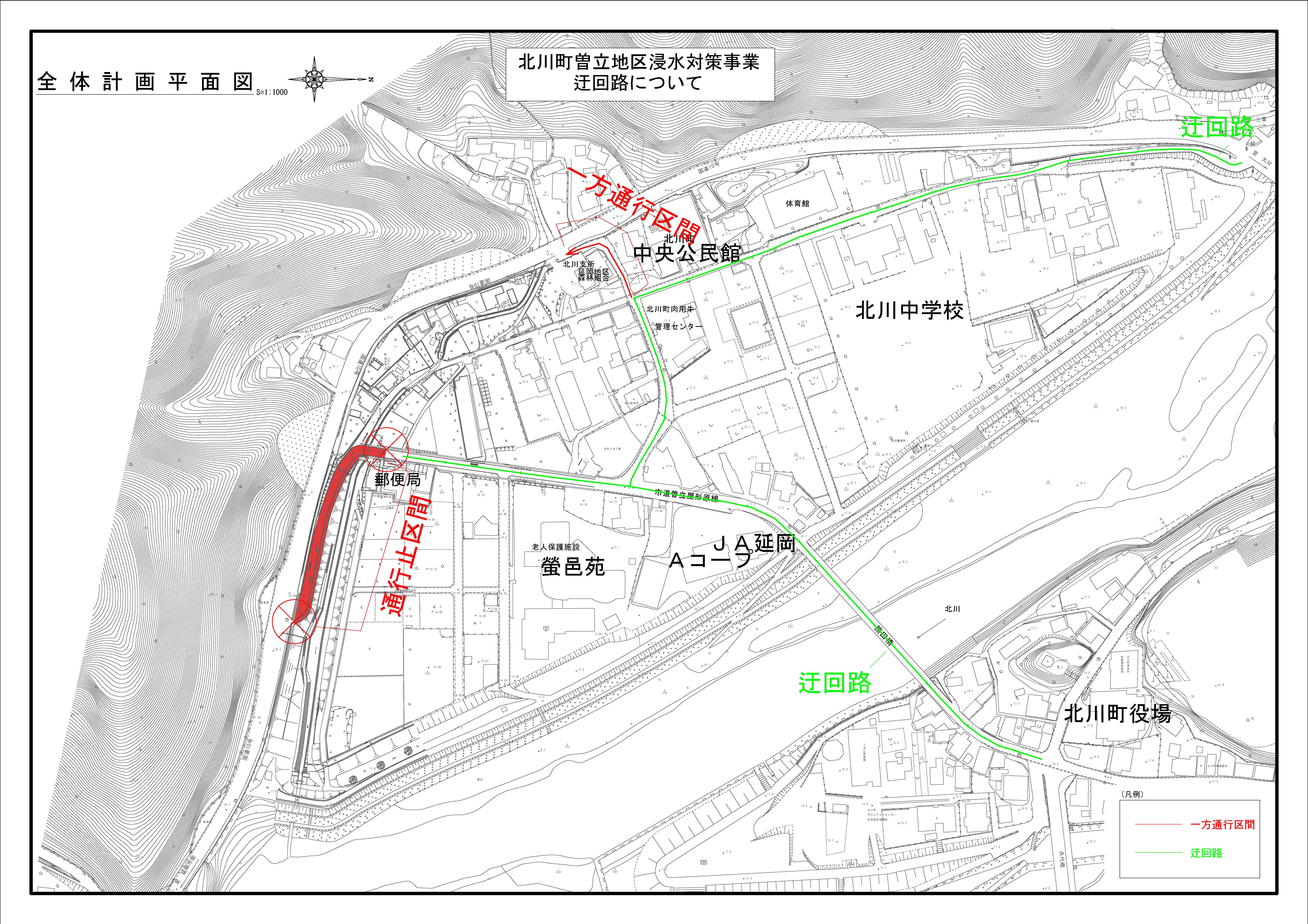 迂回路
