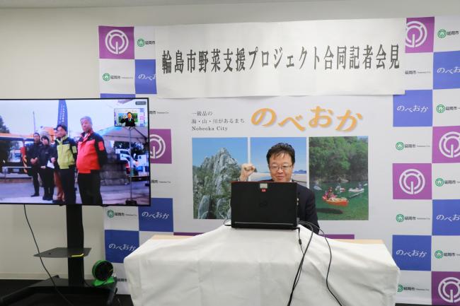 WEB会議