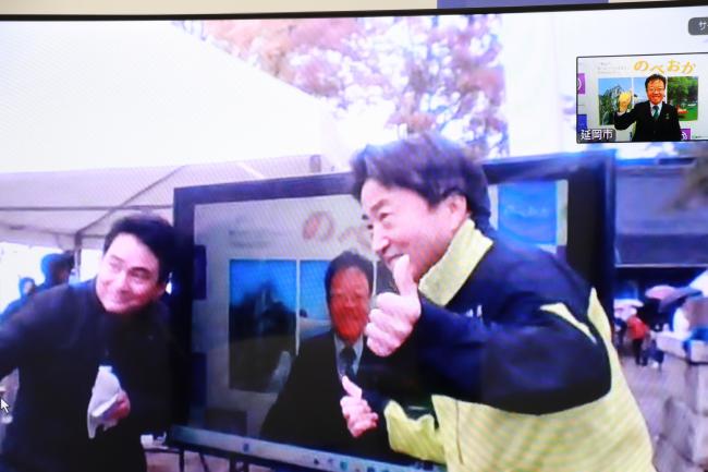 WEB会議2