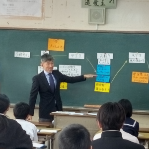 夢の教室3