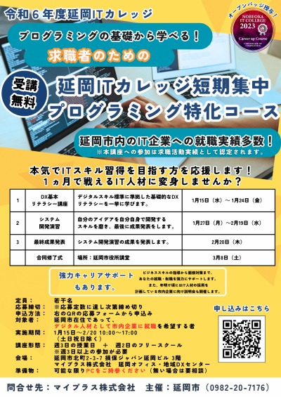 チラシ