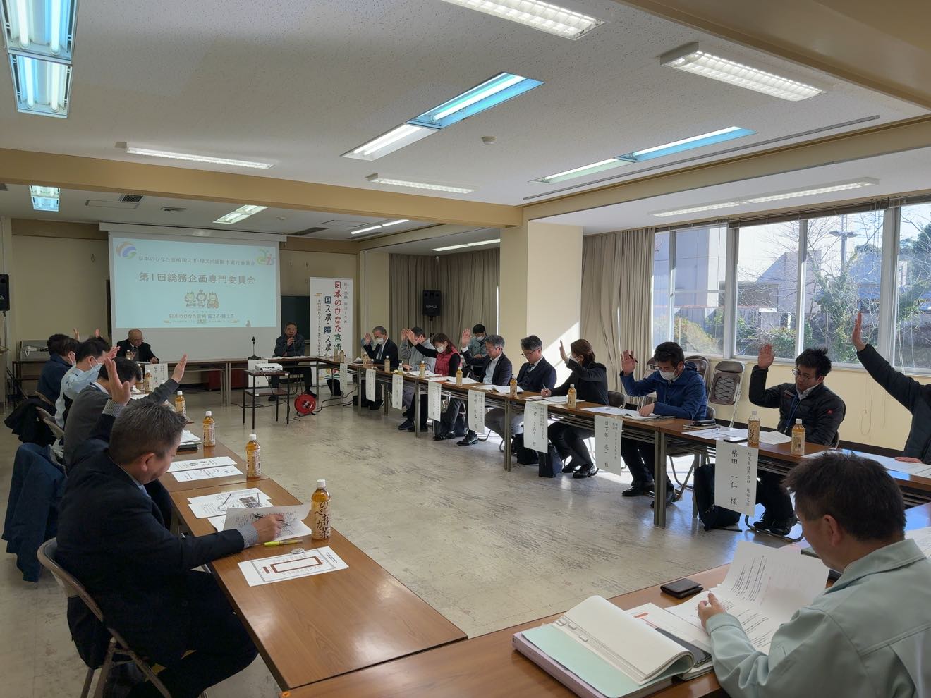第1回総務企画専門委員会