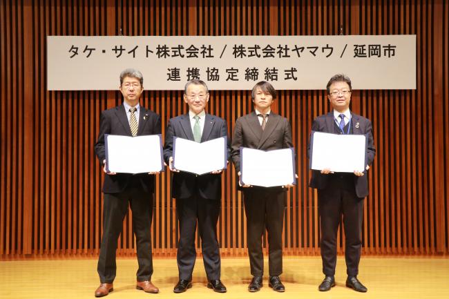 記念撮影