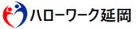 ハローワーク延岡