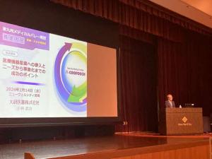 大研医器株式会社　小林様