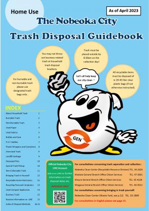 Trash Disposal Guidebook