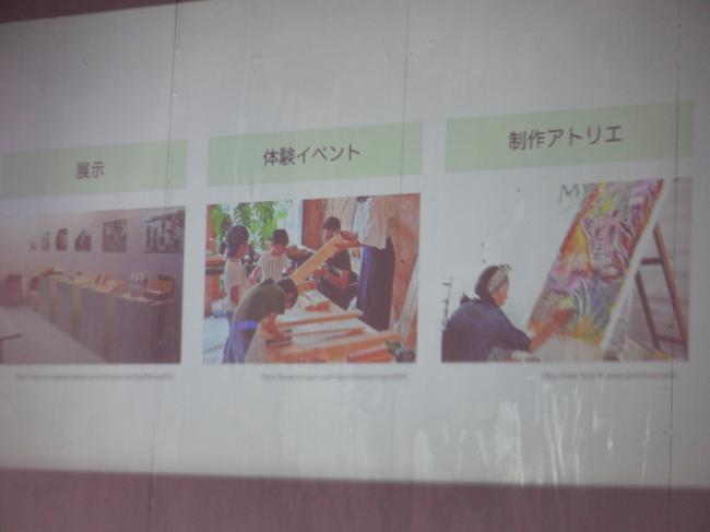 美術館内容イメージ