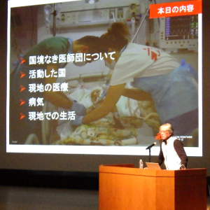 医師団図1