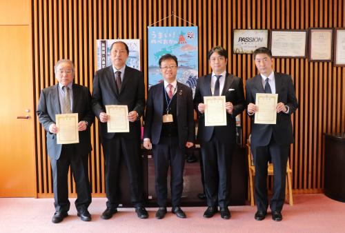 令和6年度第2回企業立地審議会交付式