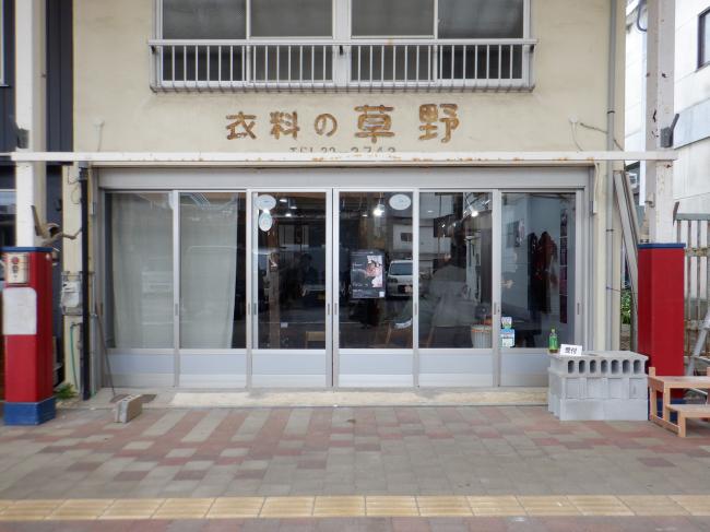会場