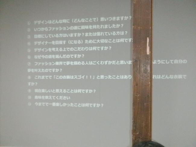 質問