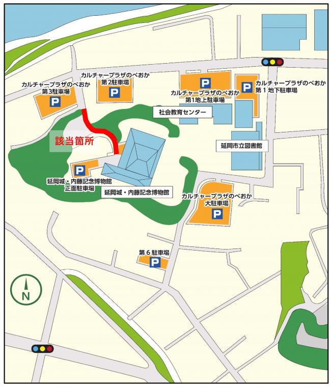 交通規制解除