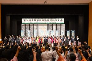 東九州地方大会