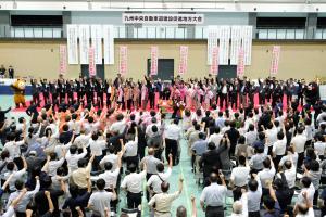 中央道地方大会