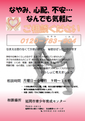 チラシ