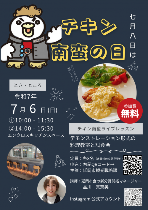 チラシ