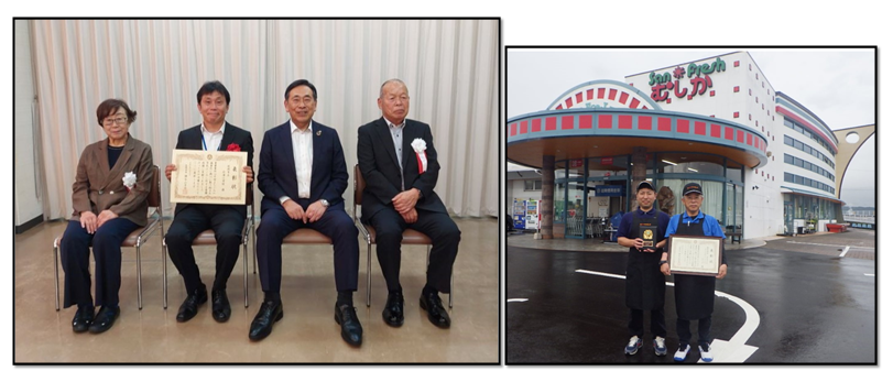 表彰式