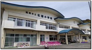 北浦小