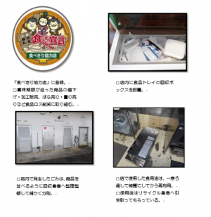 むしか