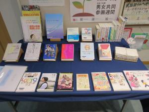 男女共同参画週間展➁