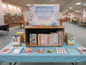雨（梅雨）こそ読書③