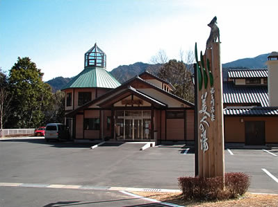 祝子川温泉 美人の湯