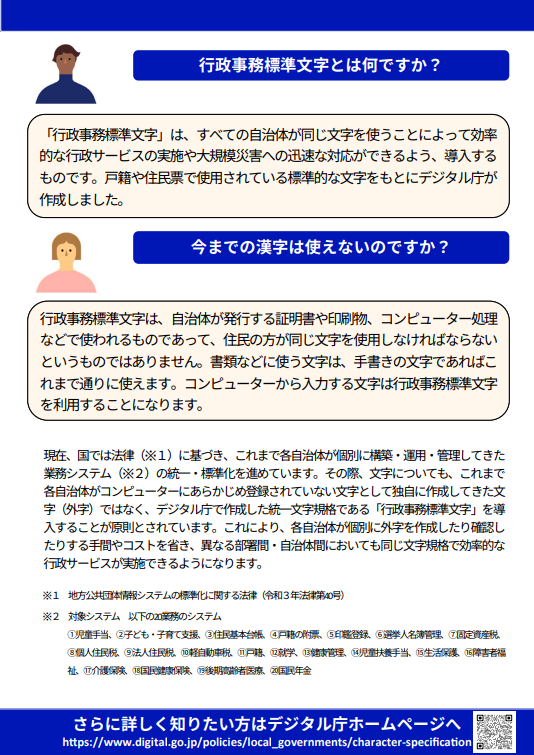 案内画像（２枚目）