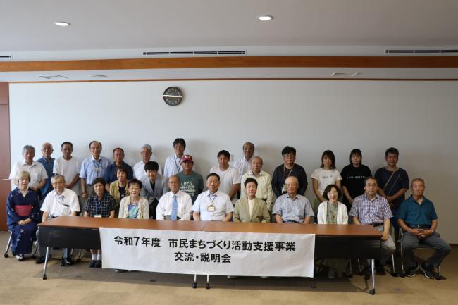市民まちづくり活動支援事業採択団体のみなさん