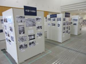 平和祈念資料展(2)