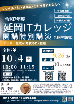 チラシ