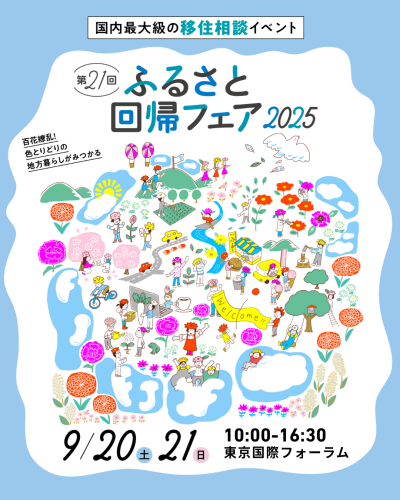 チラシ