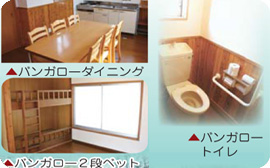 施設の紹介の画像