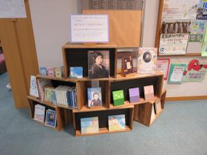 金子みすゞの世界