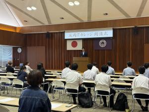 市長挨拶