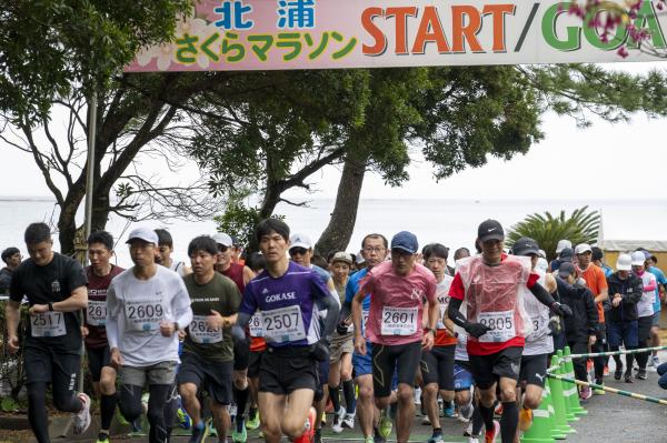 第28回北浦さくらマラソン大会